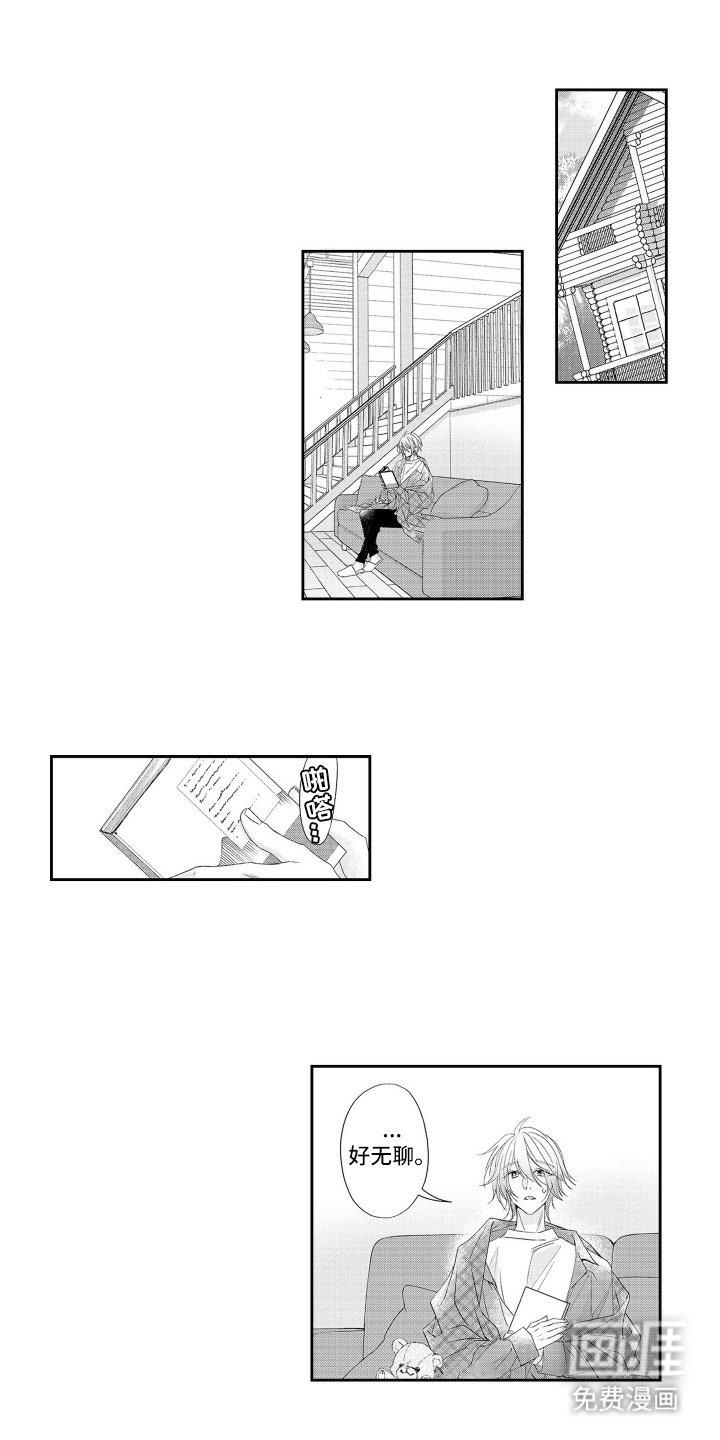 第14章：一起生活