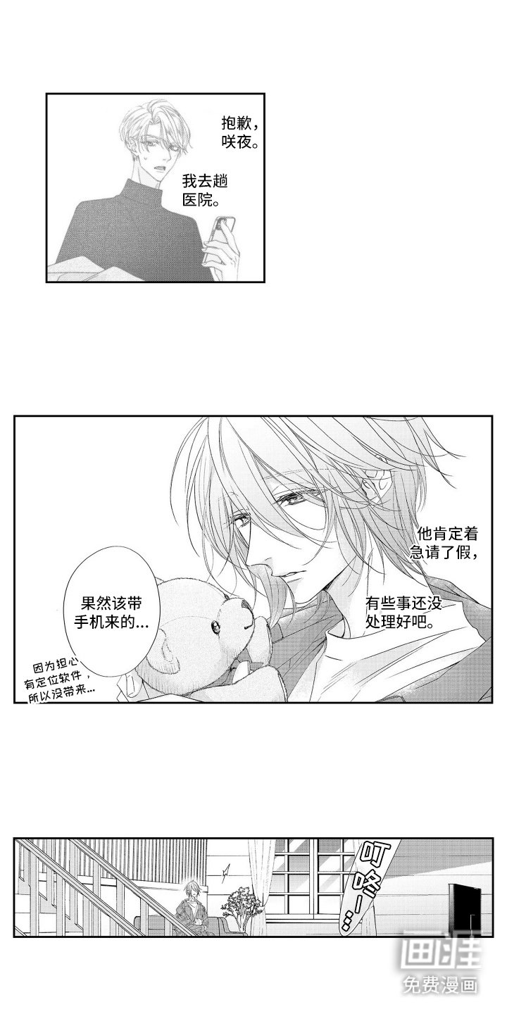 第14章：一起生活