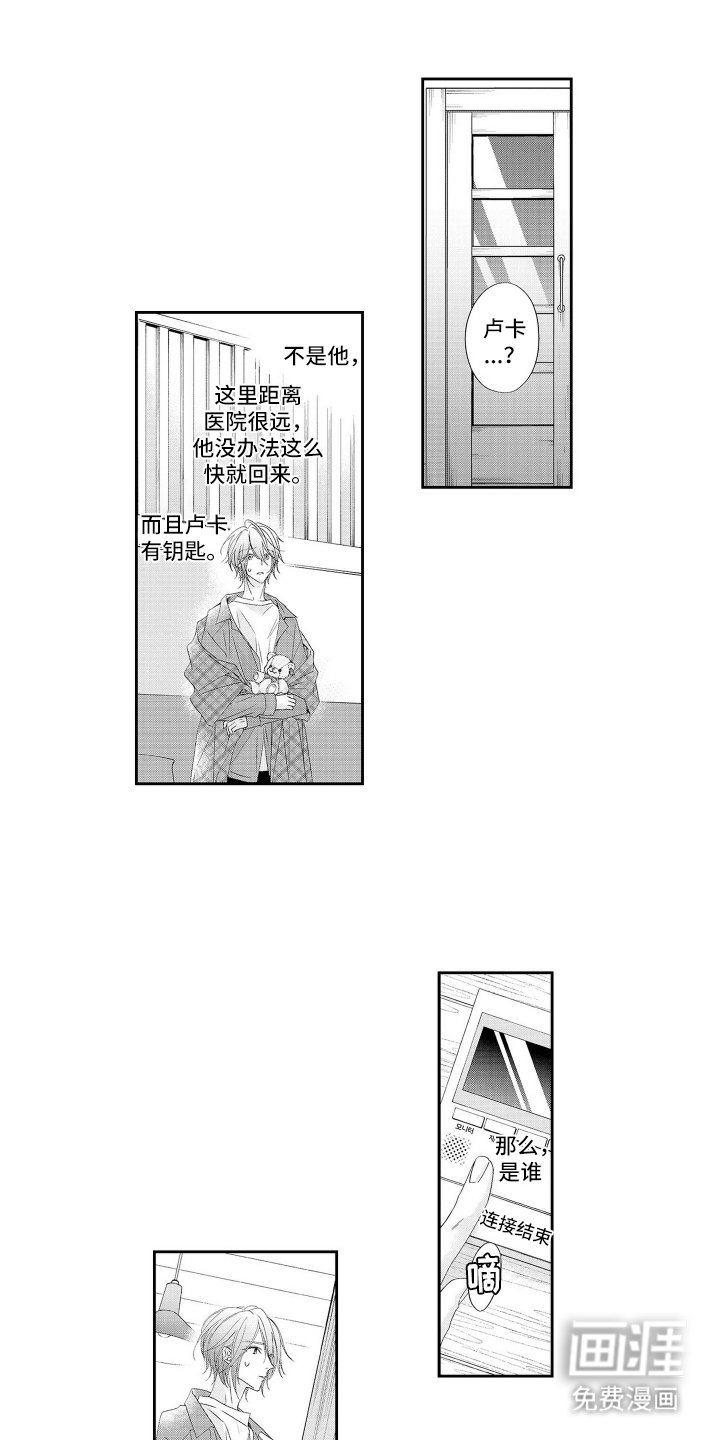 第14章：一起生活