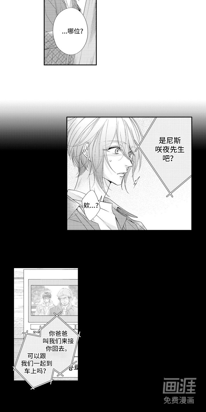 第14章：一起生活