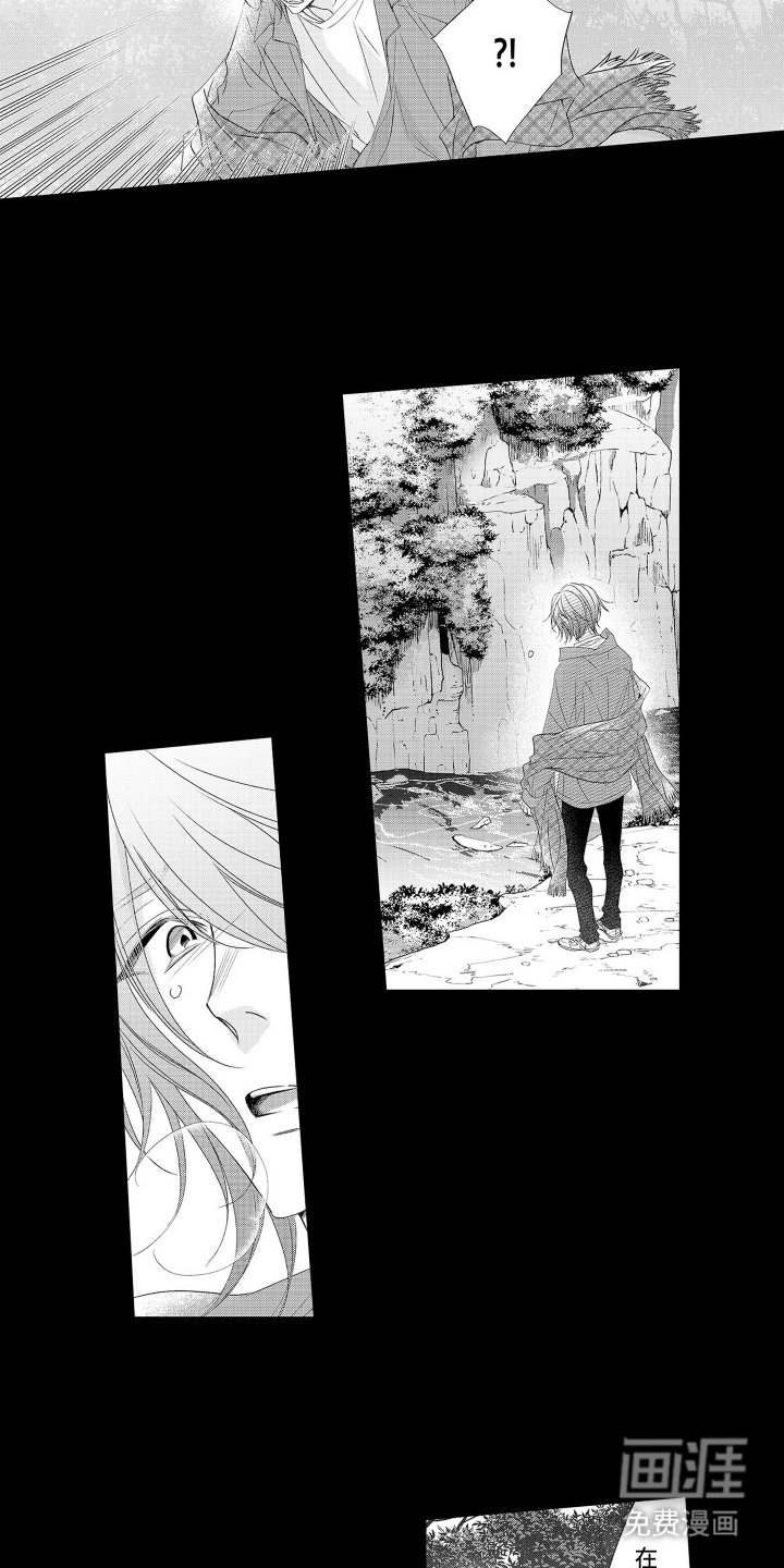 第15章：借口