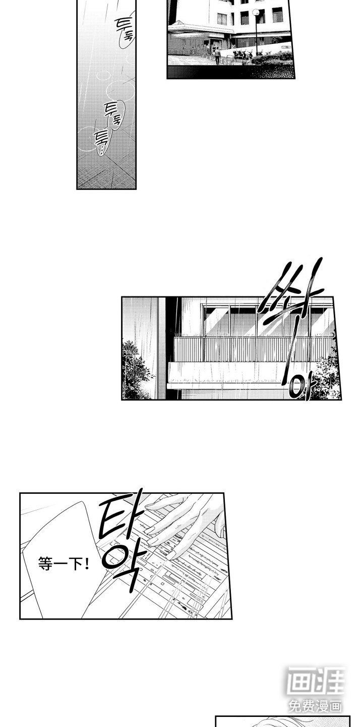 第15章：借口