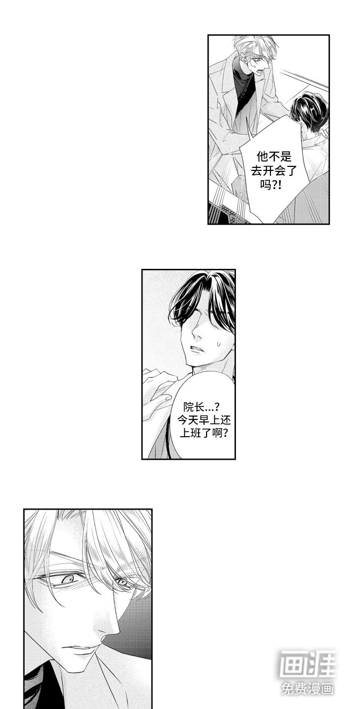 第16章：不会放弃
