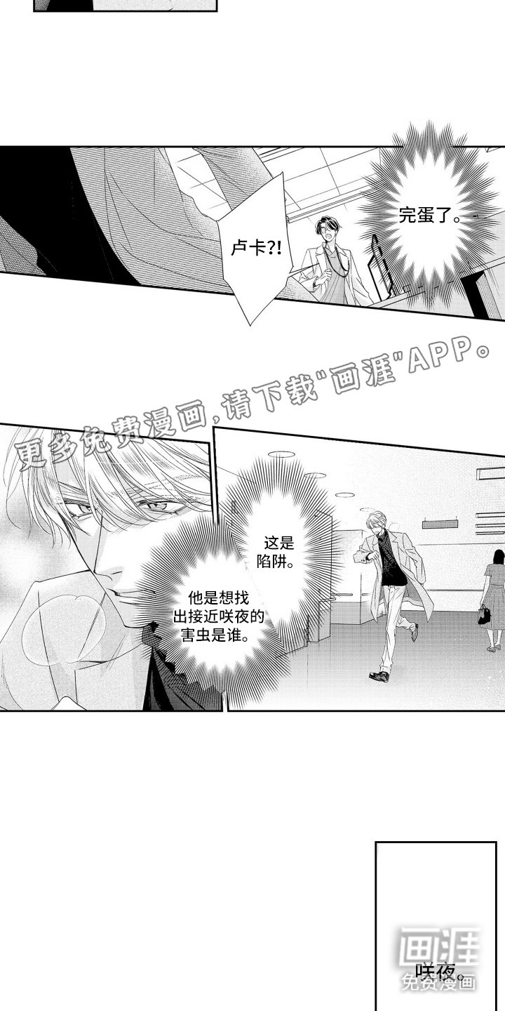 第16章：不会放弃