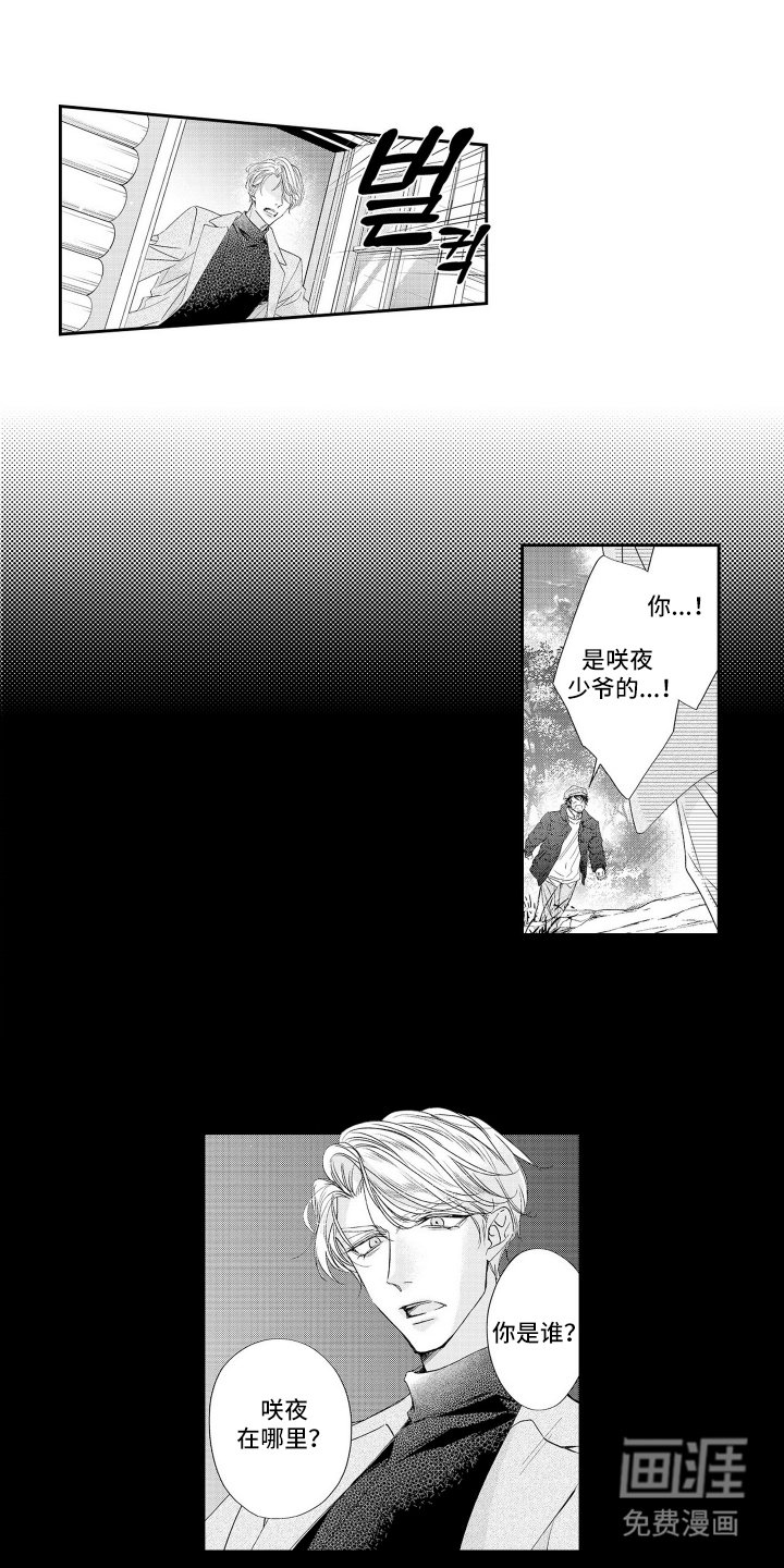第16章：不会放弃