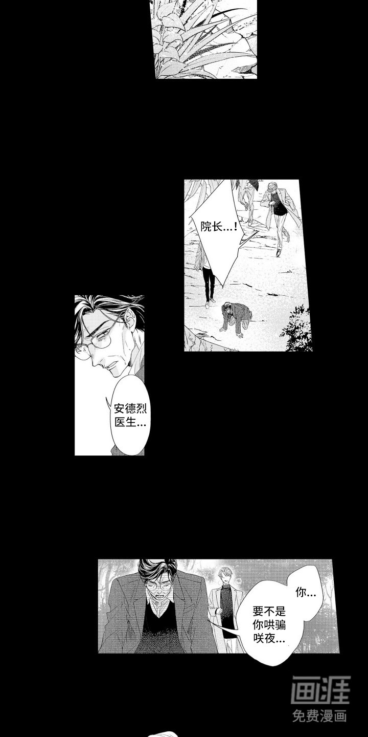第16章：不会放弃