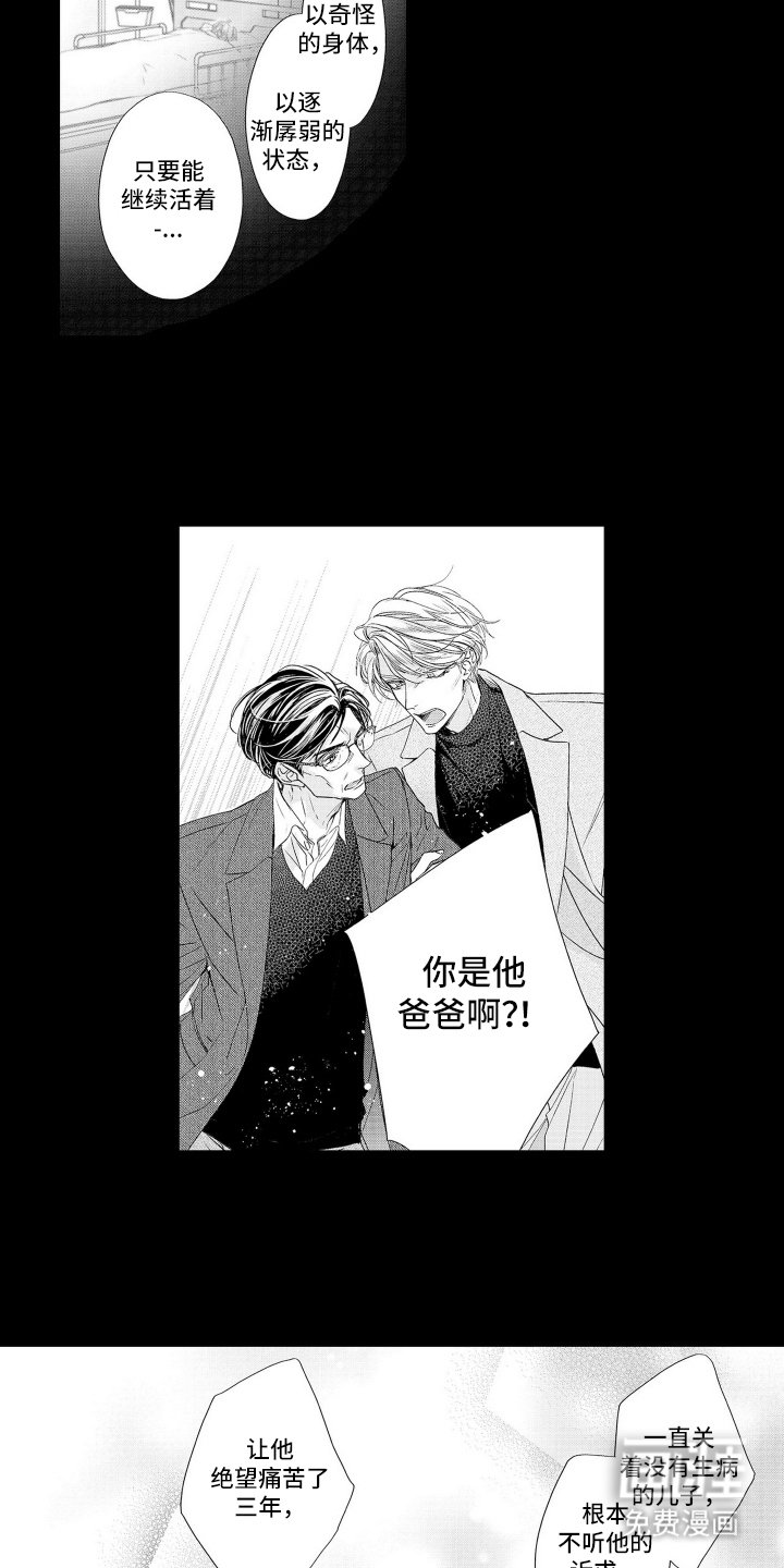第16章：不会放弃