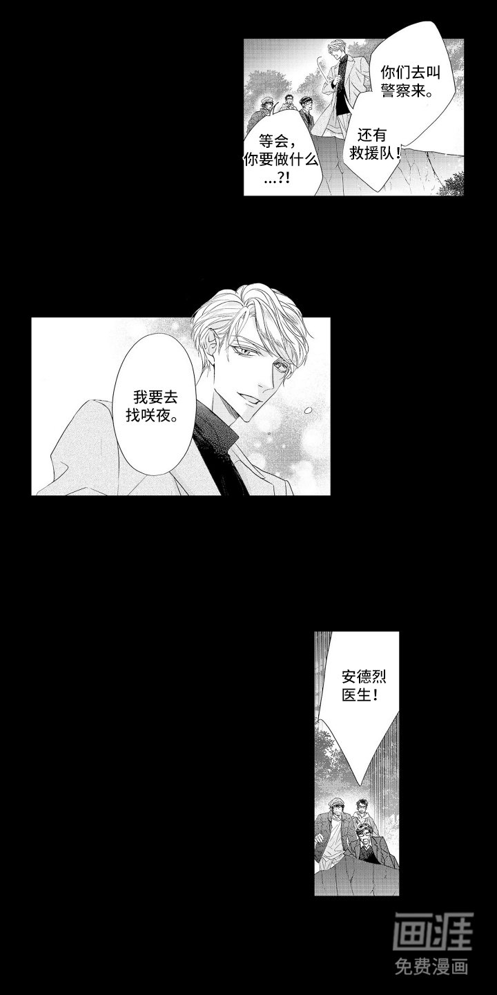 第17章：磨难