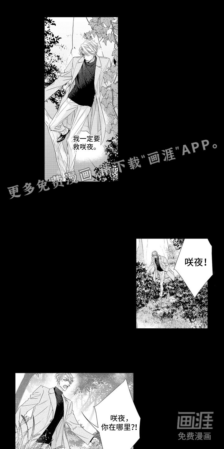 第17章：磨难