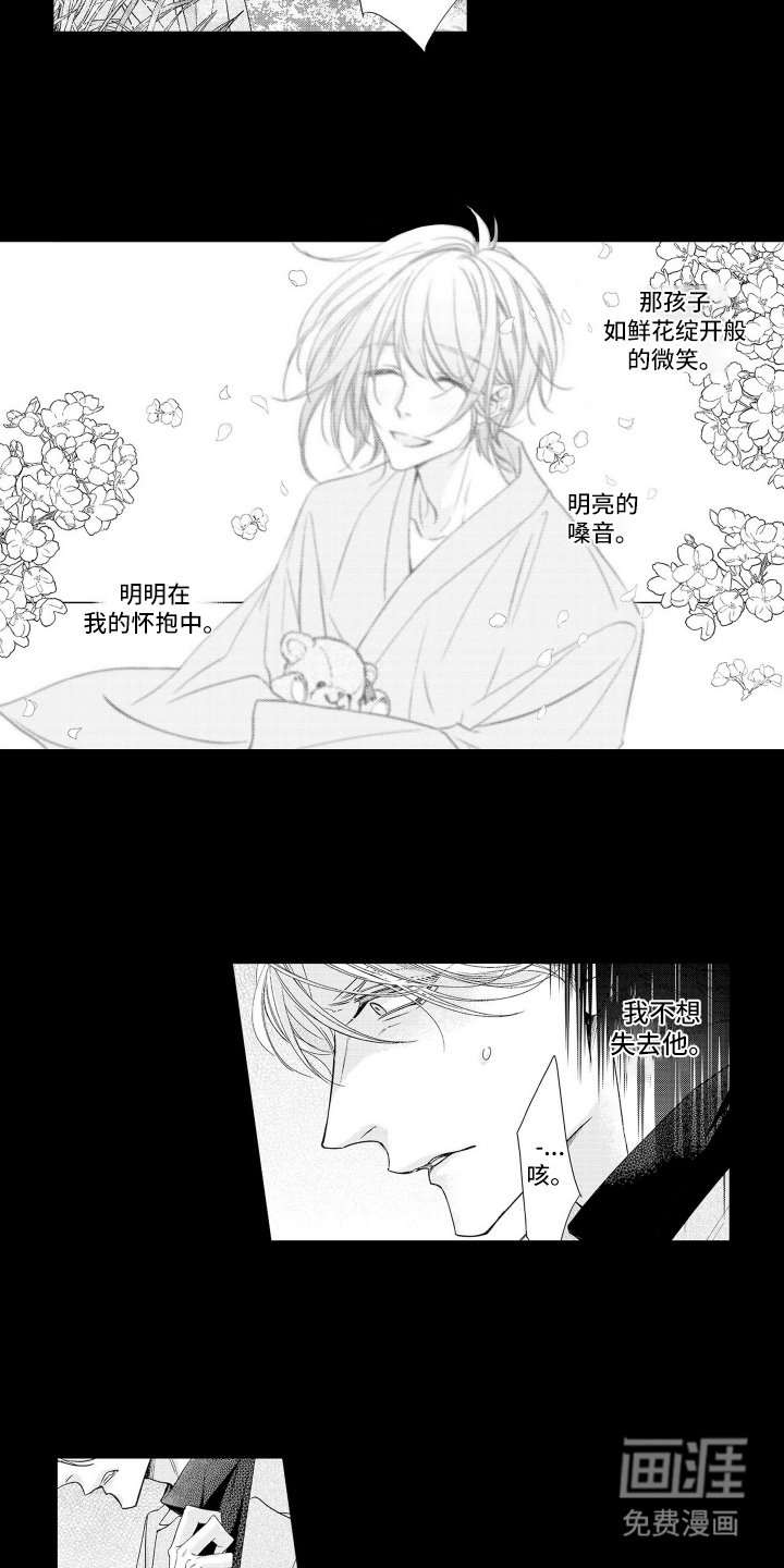 第17章：磨难