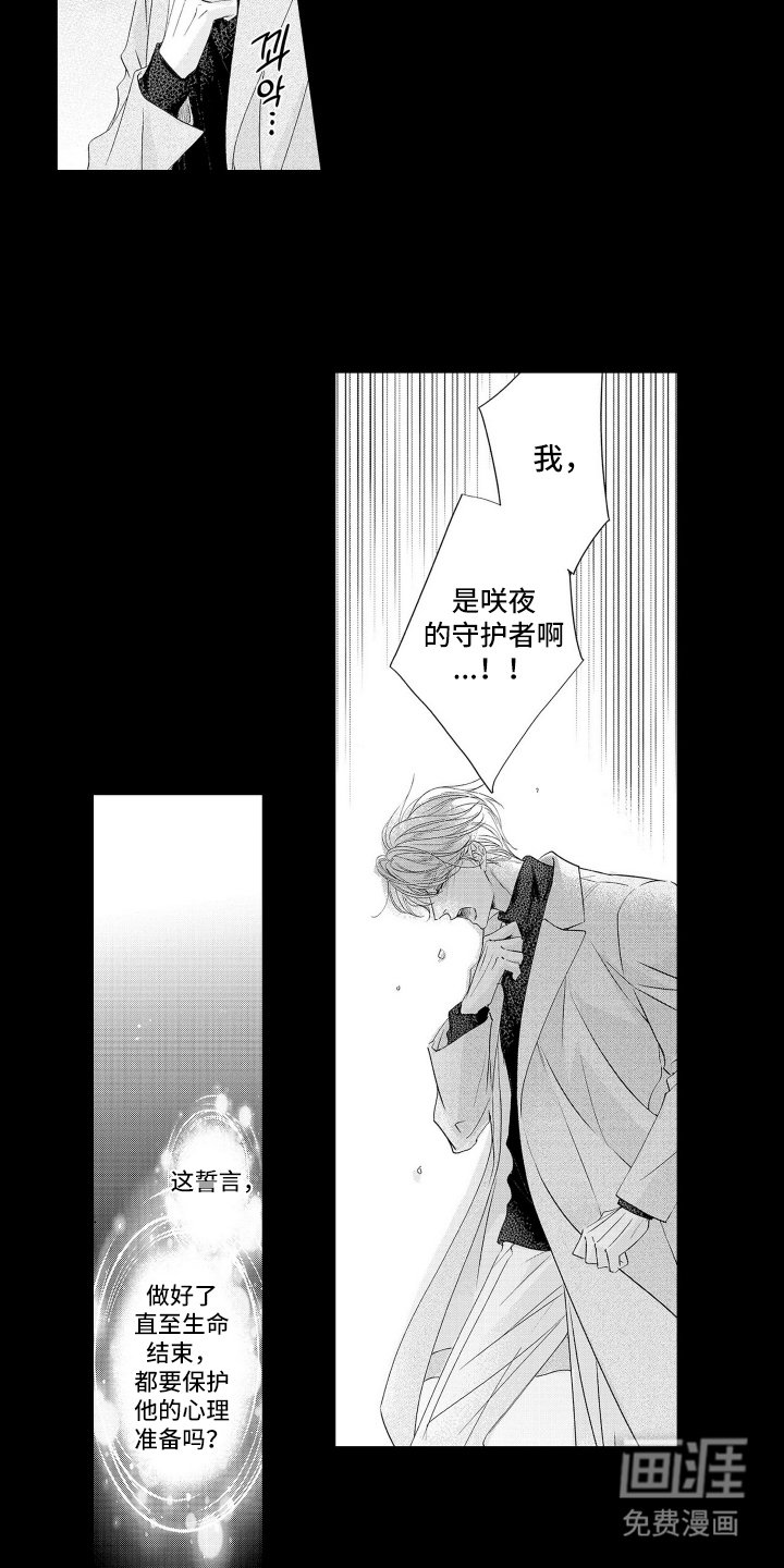 第17章：磨难