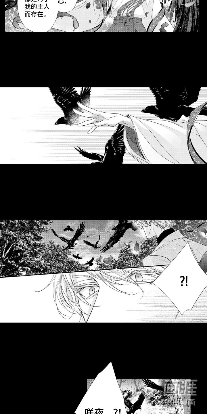 第17章：磨难