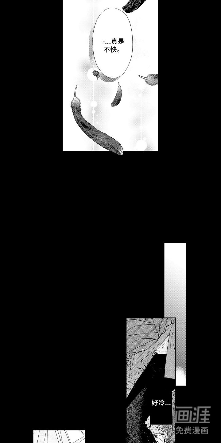 第17章：磨难