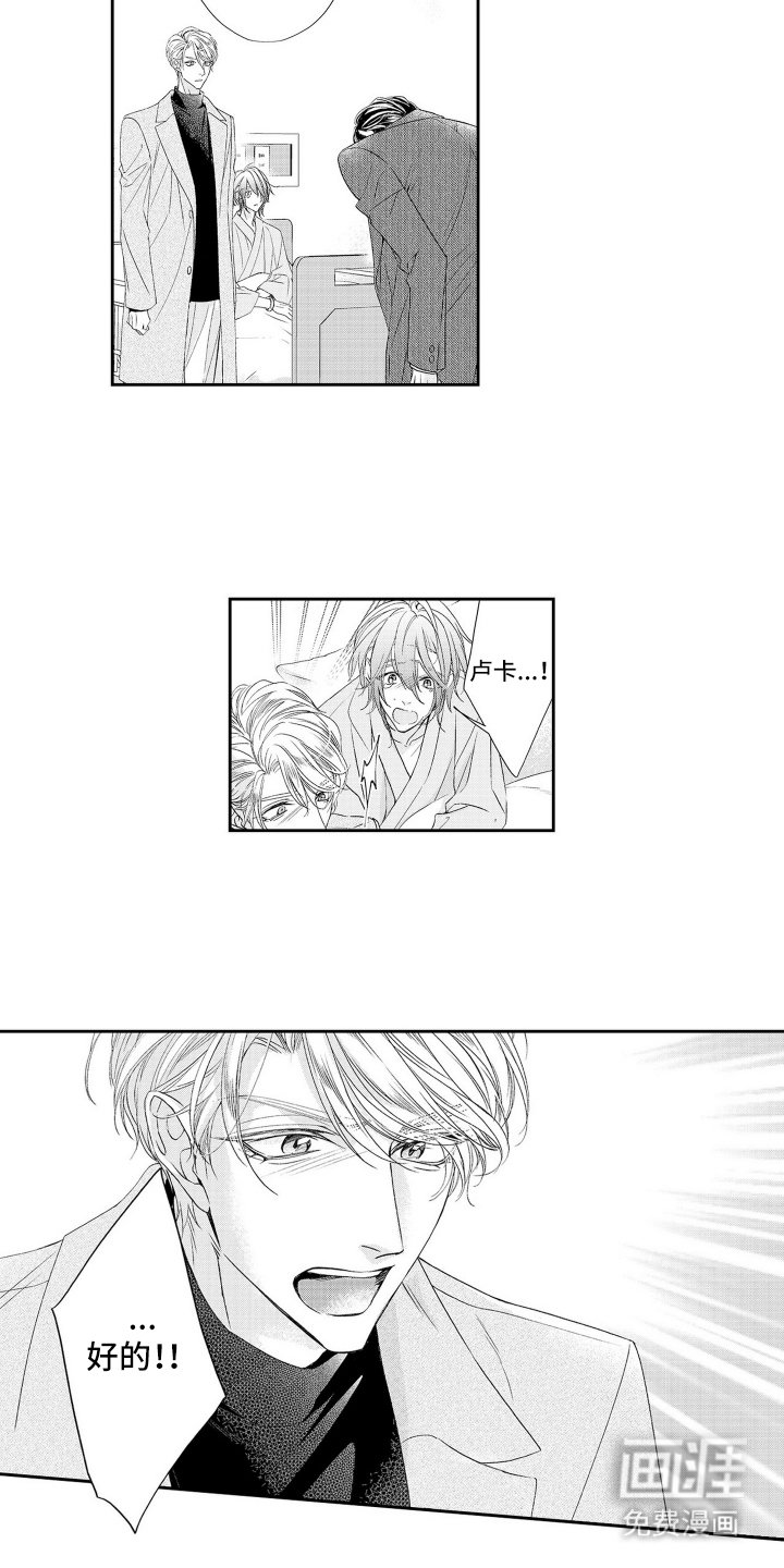 第19章：打开的门