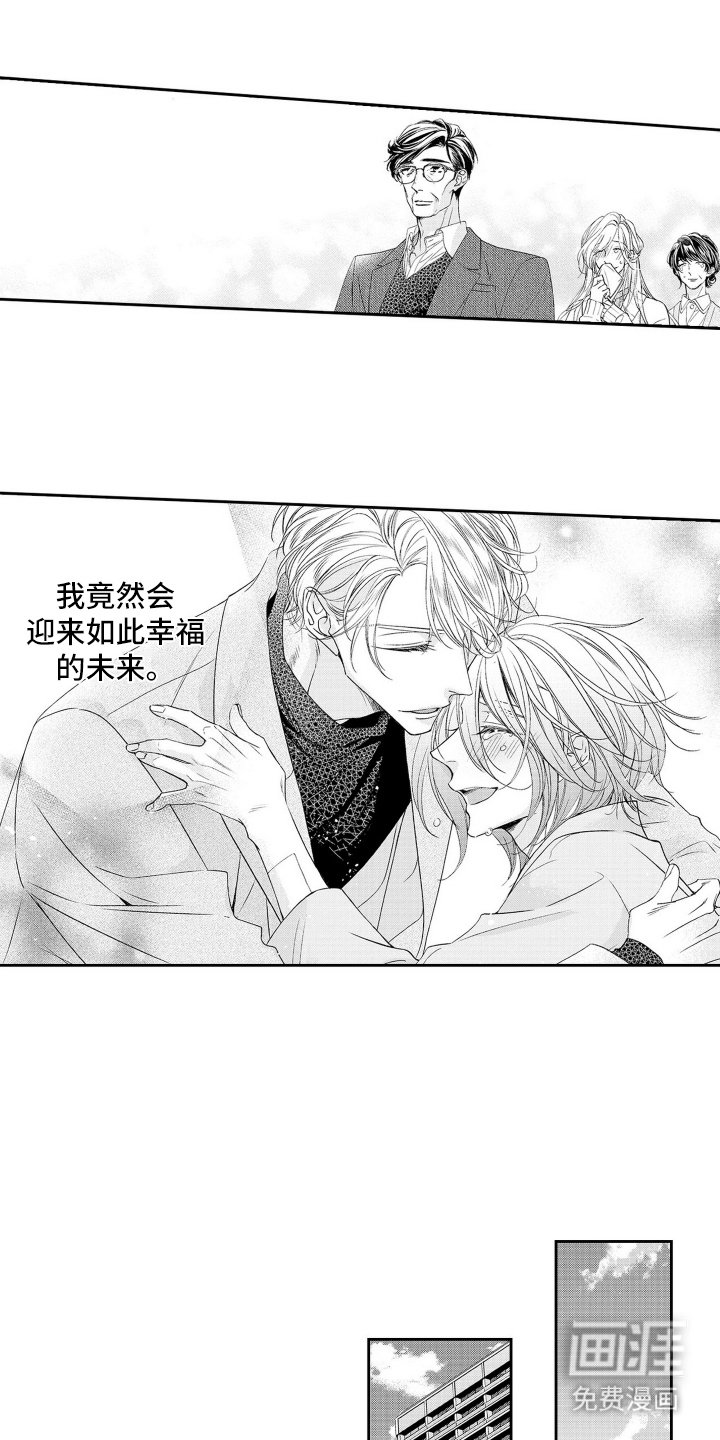 第19章：打开的门