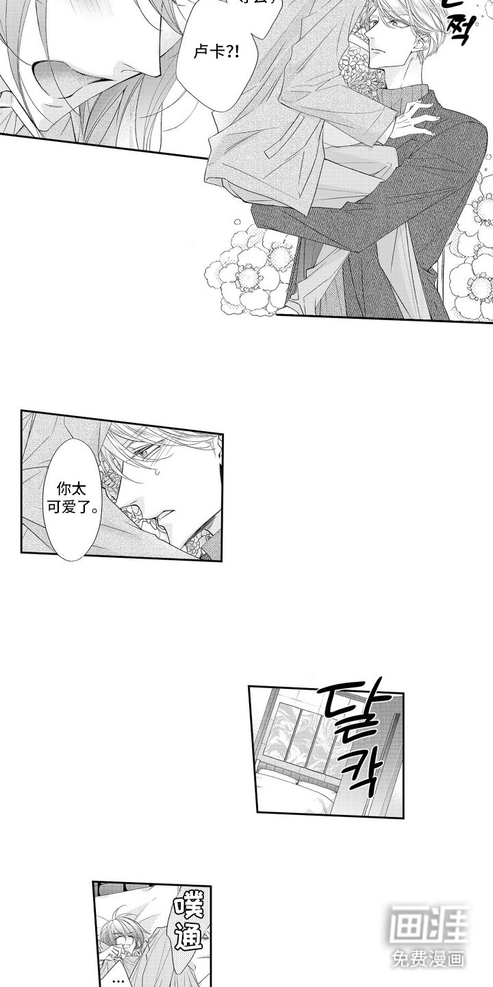 第19章：打开的门
