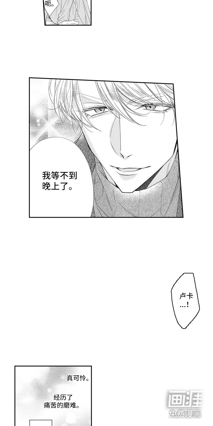 第19章：打开的门
