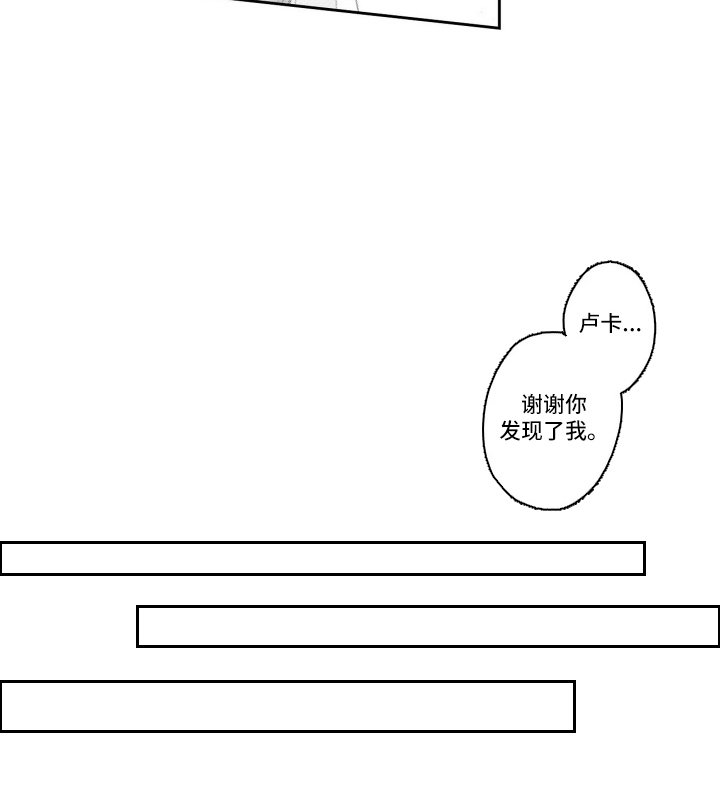 第19章：打开的门