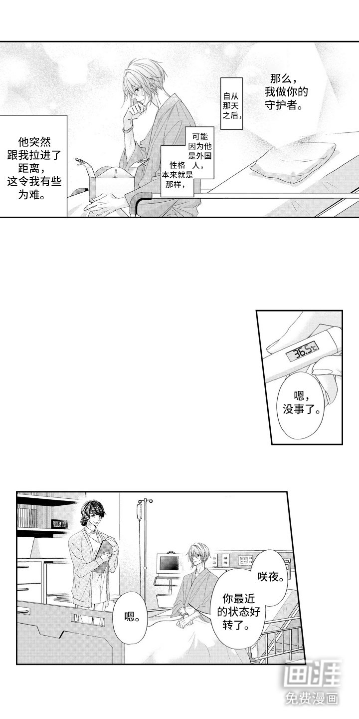 第6章：再看一次