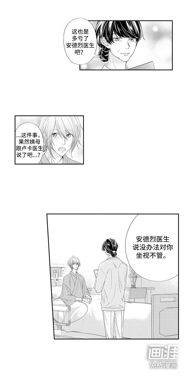 第6章：再看一次