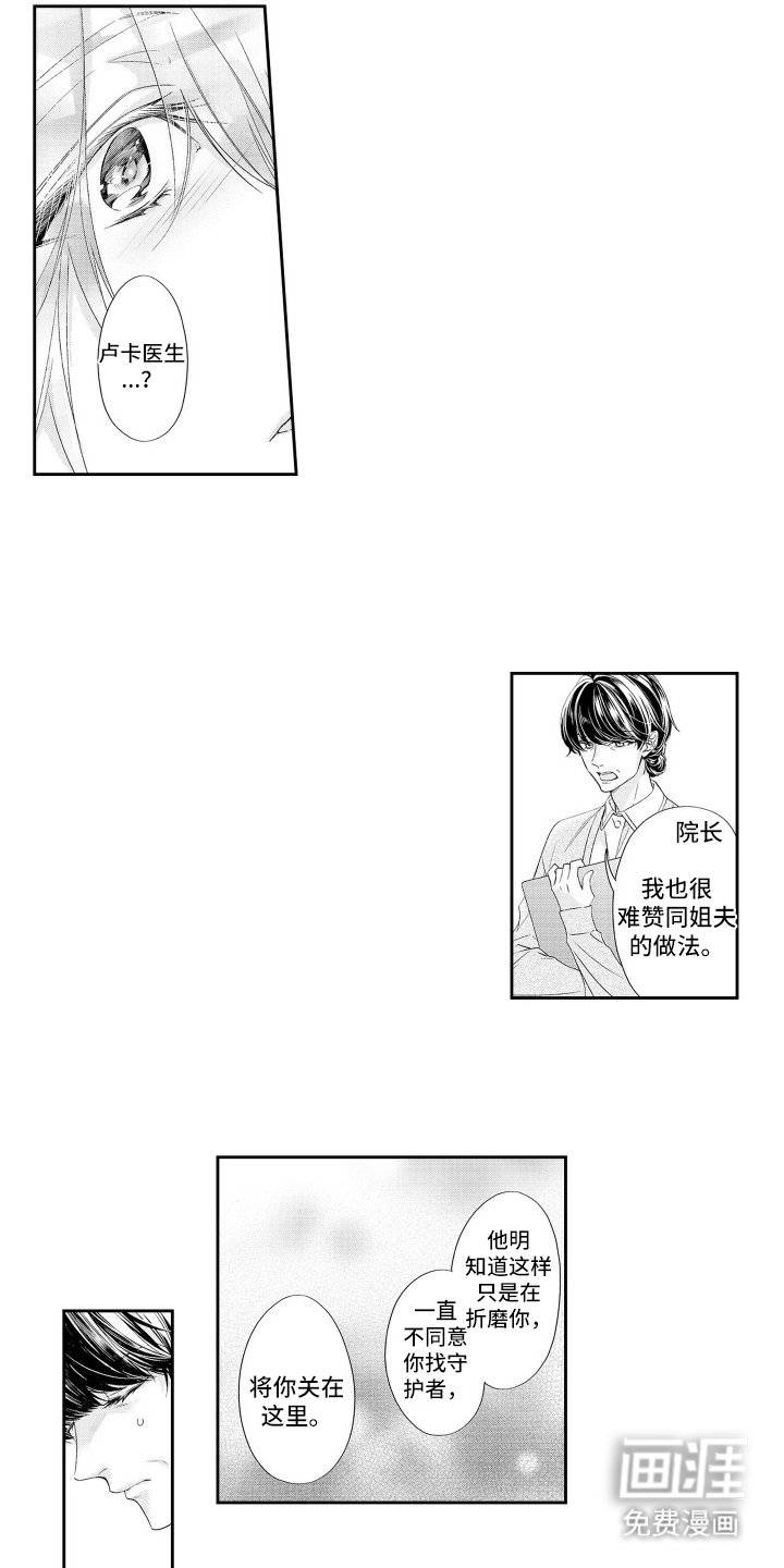 第6章：再看一次