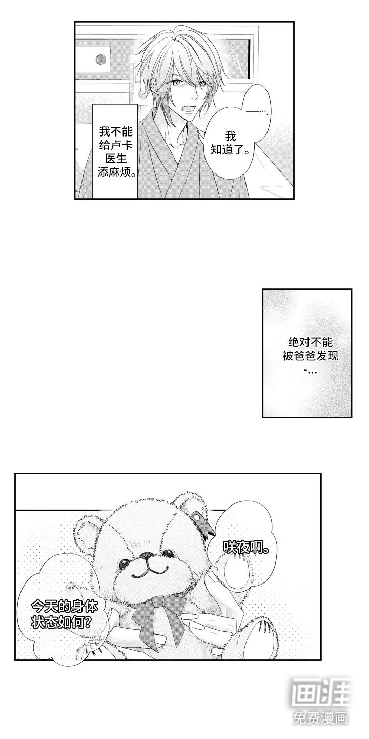 第6章：再看一次