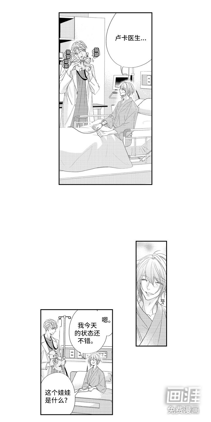 第6章：再看一次