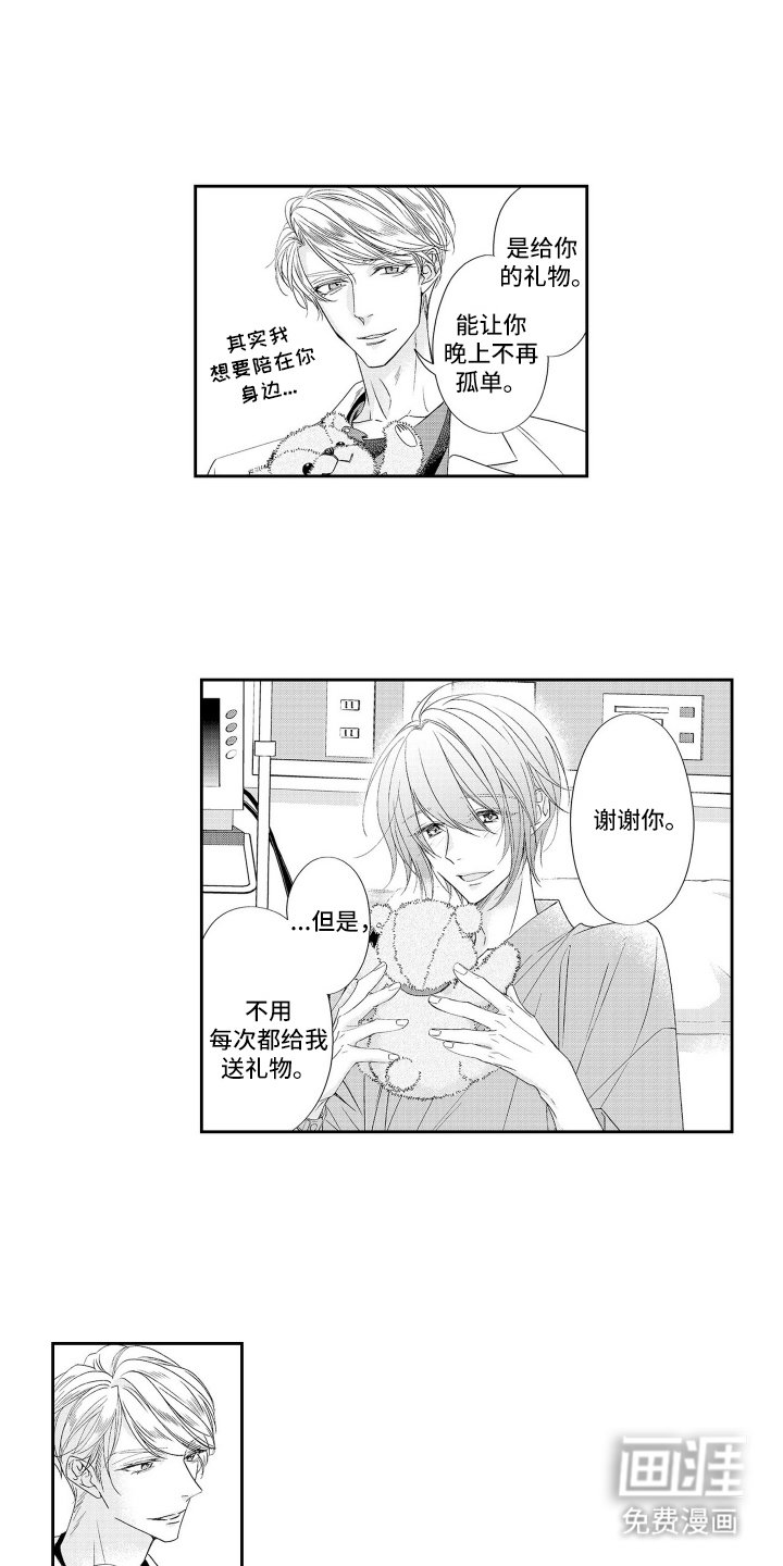 第6章：再看一次