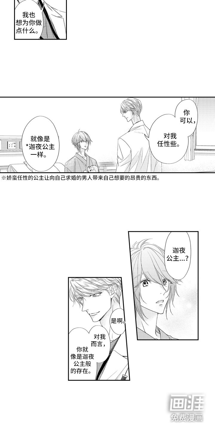 第6章：再看一次