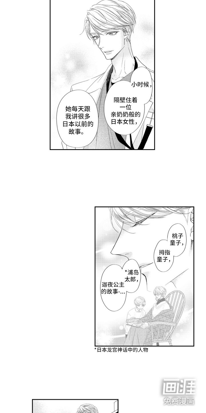 第6章：再看一次