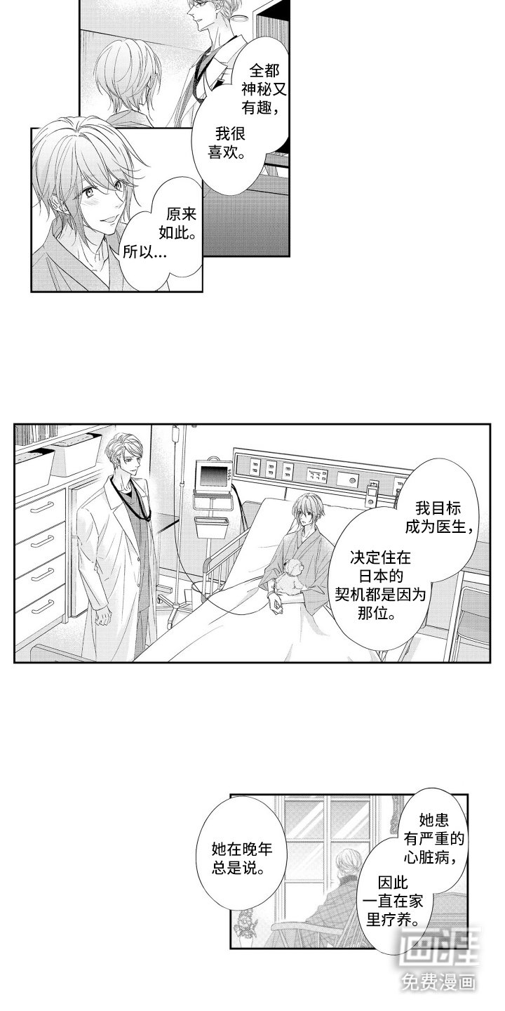 第6章：再看一次