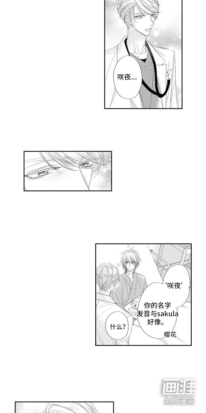 第7章：丢掉