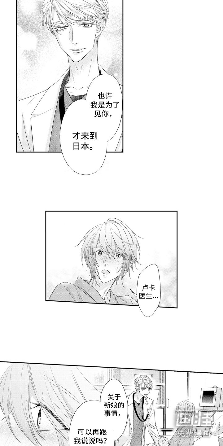 第7章：丢掉