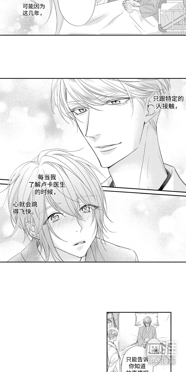 第7章：丢掉