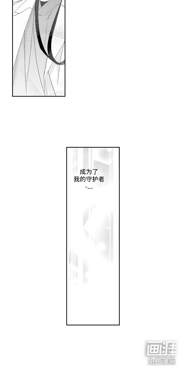 第7章：丢掉