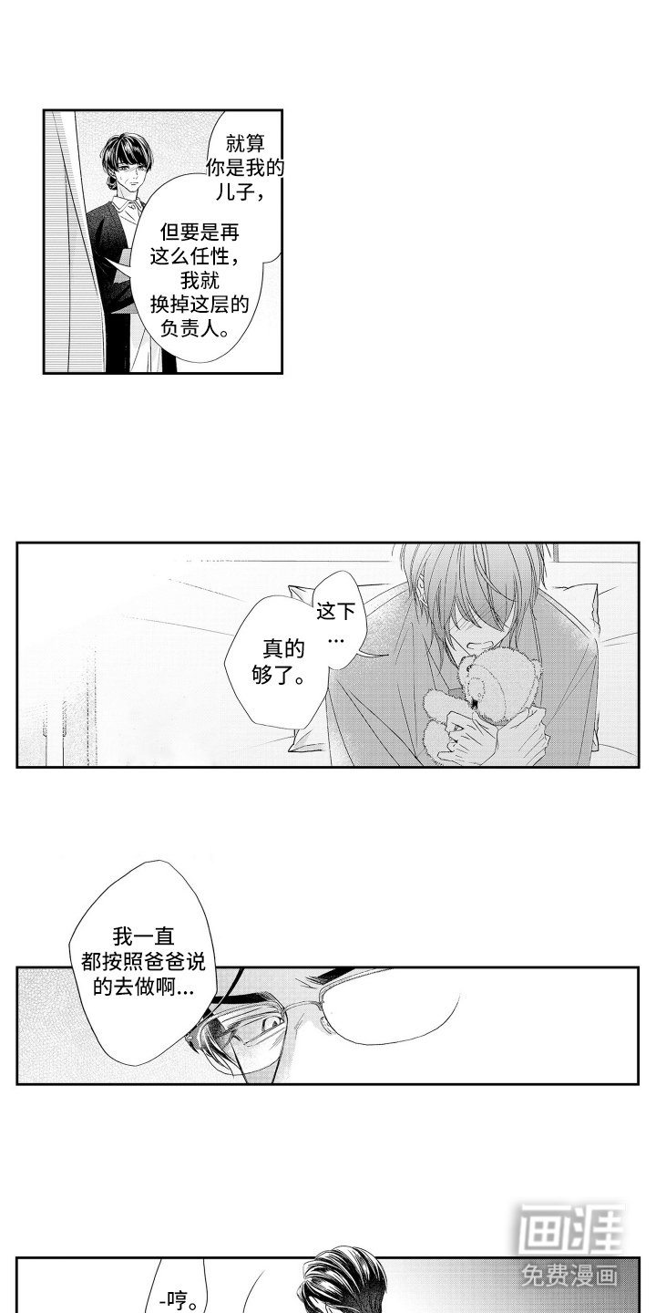 第7章：丢掉