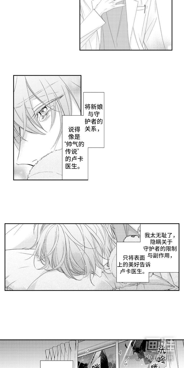 第7章：丢掉