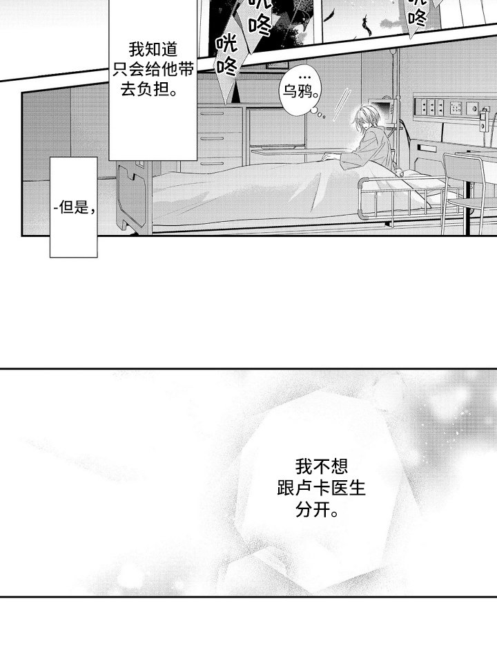 第7章：丢掉