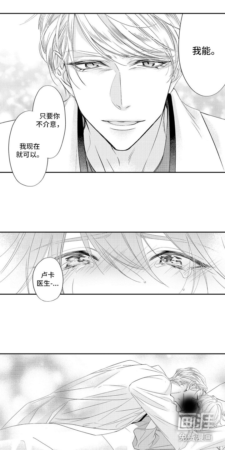 第9章：万幸