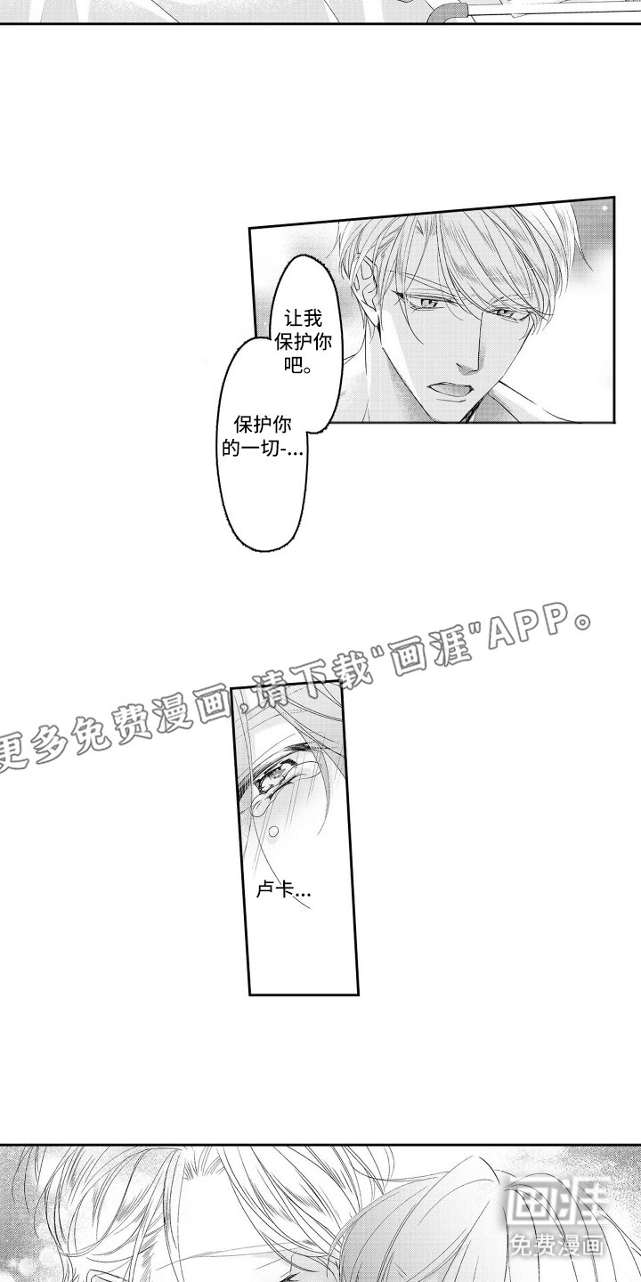 第9章：万幸