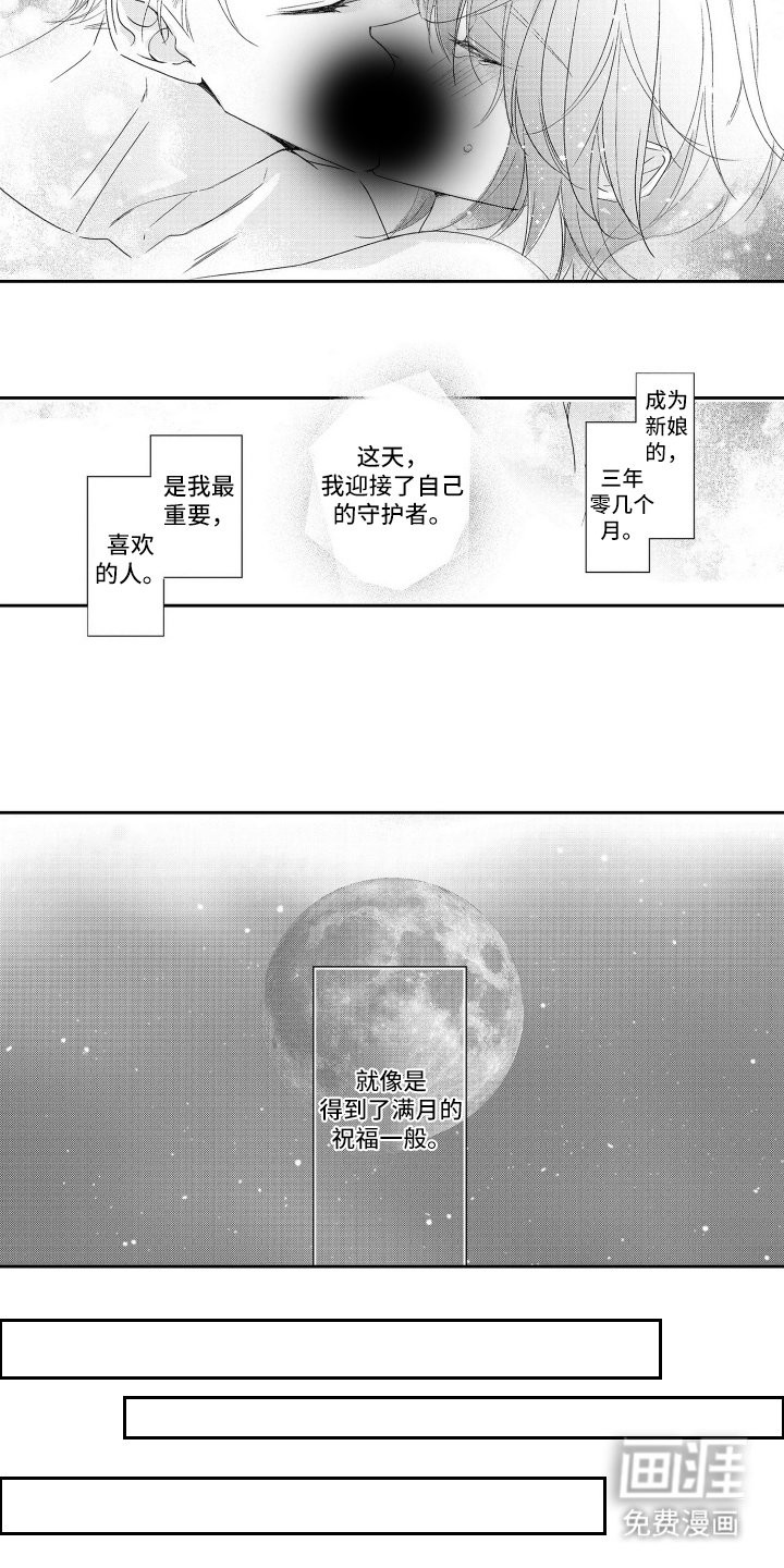 第9章：万幸