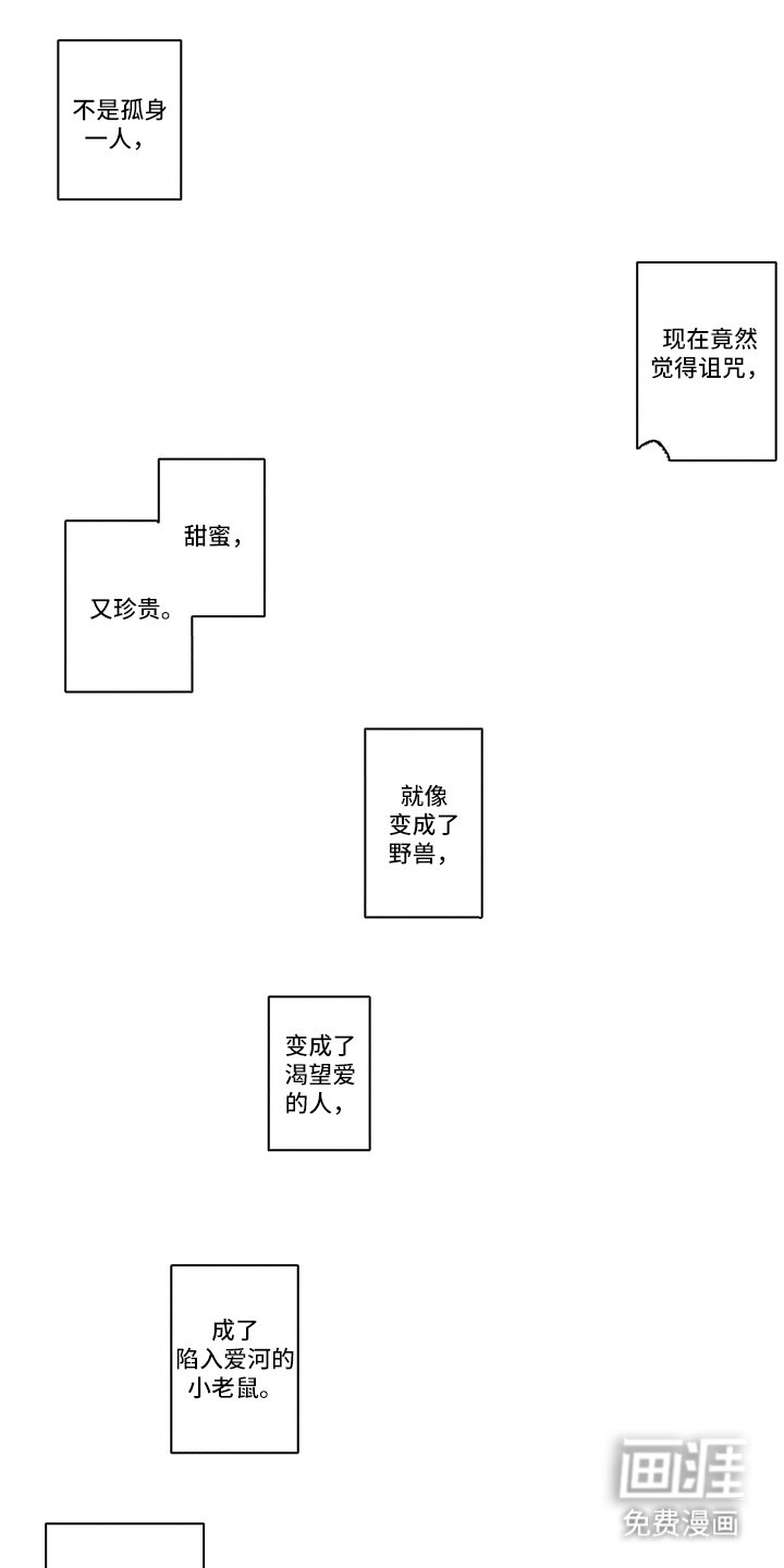 第9章：万幸