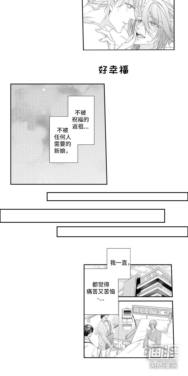 第9章：万幸