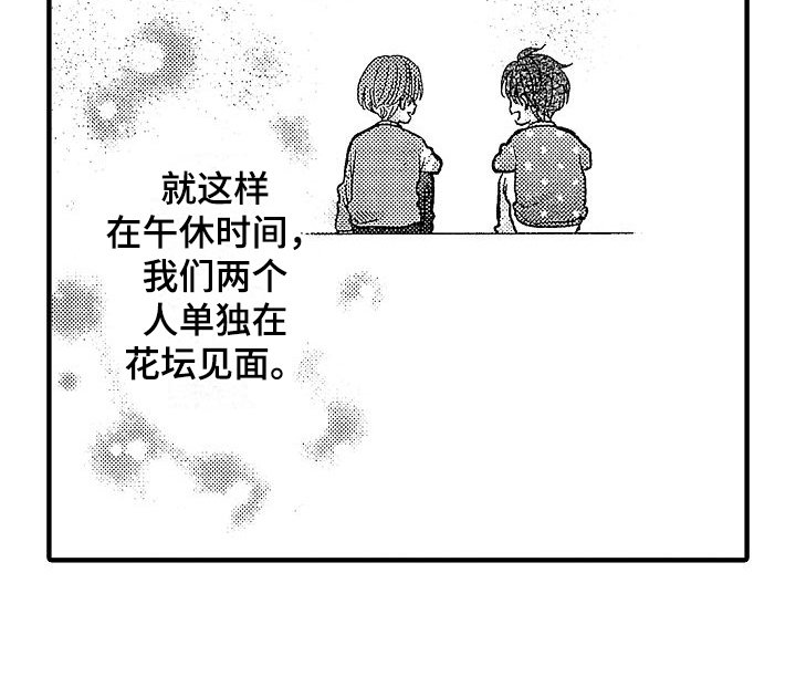 第1章：萌芽