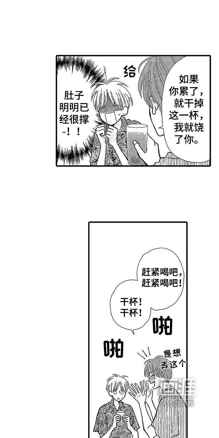 第11章：想法