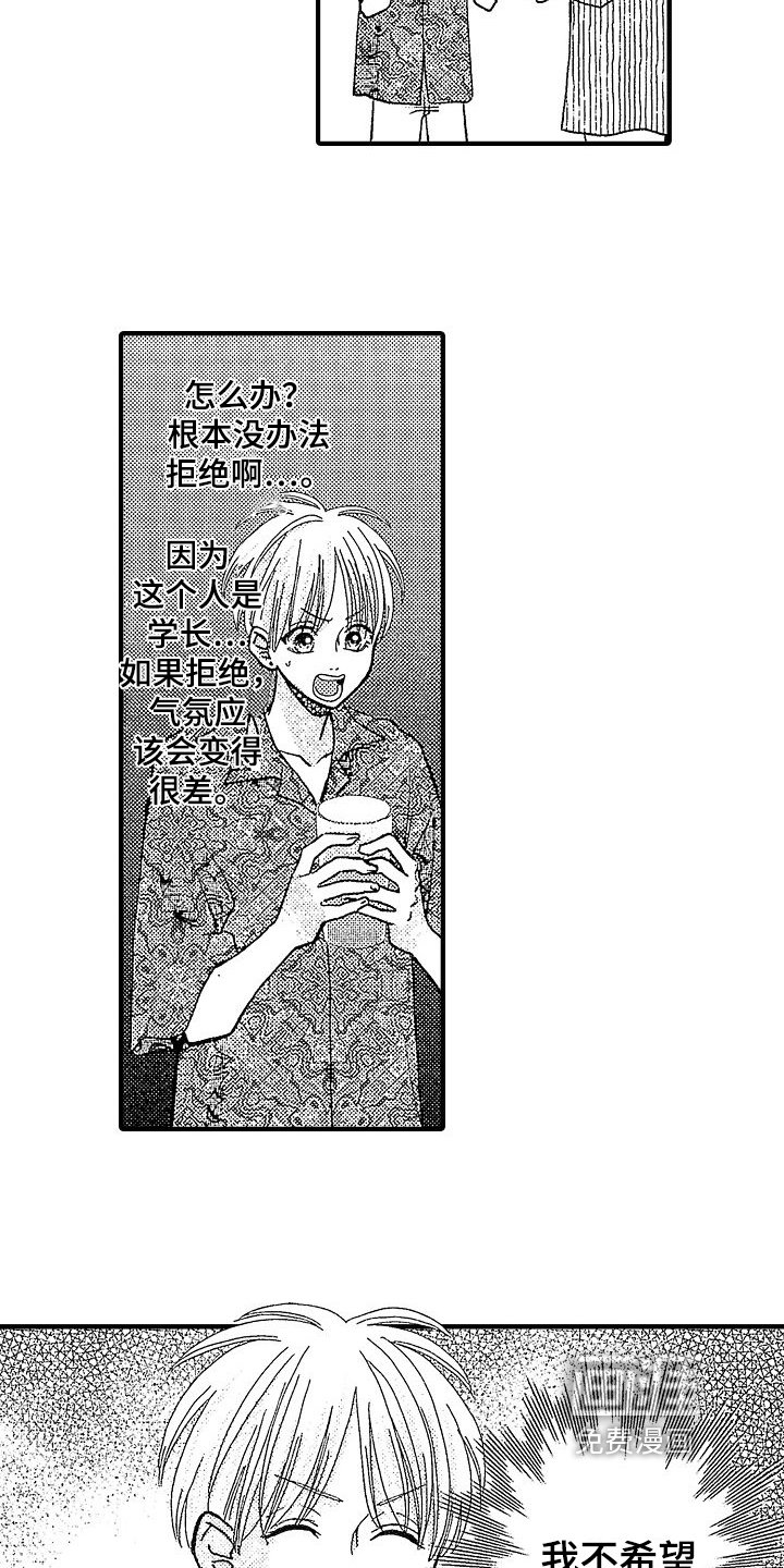 第11章：想法