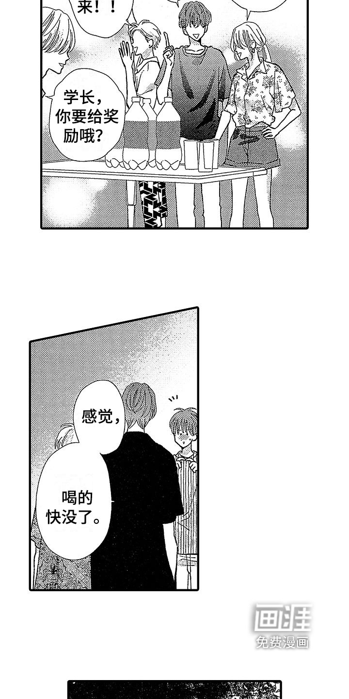 第11章：想法