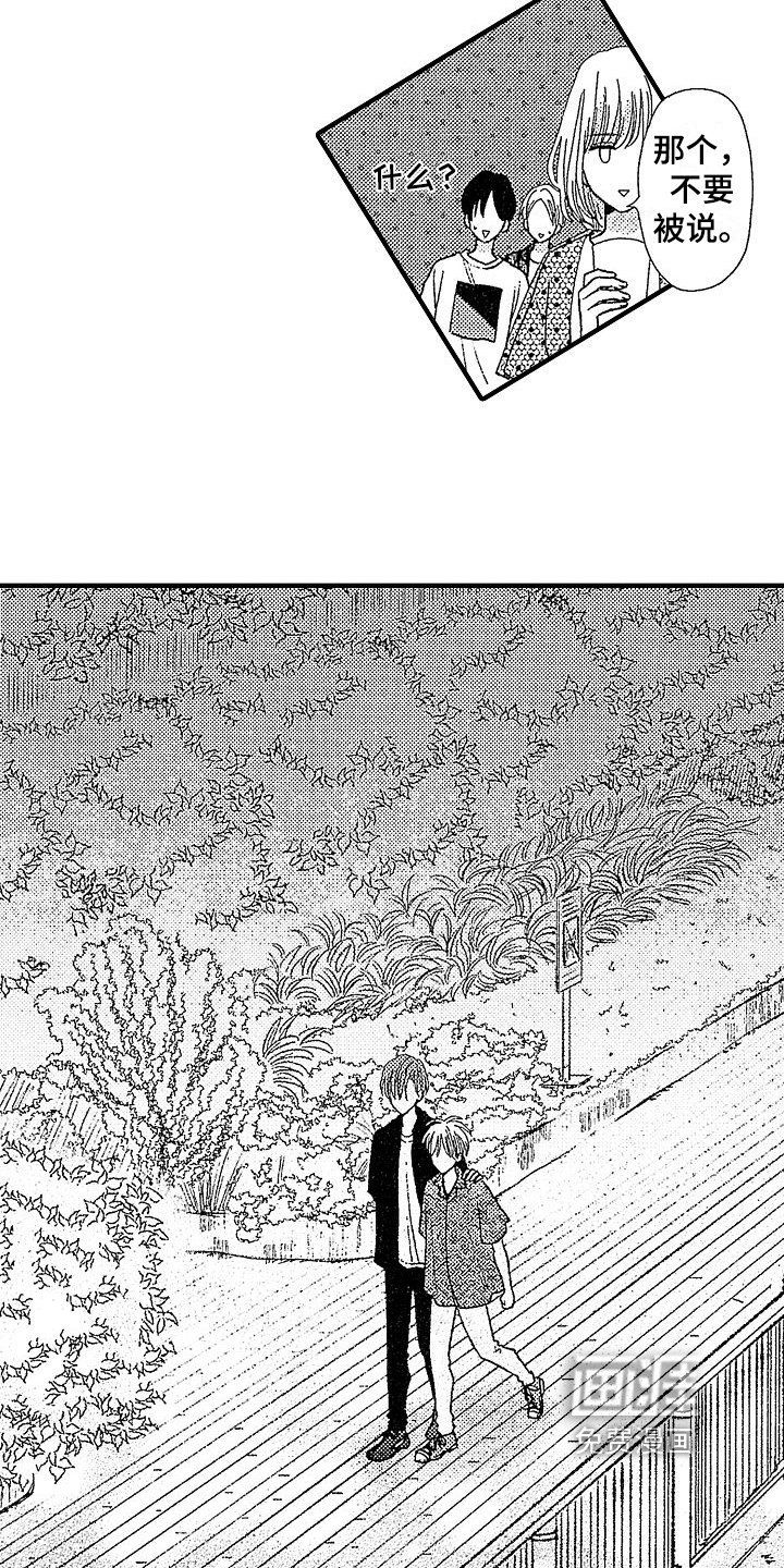 第11章：想法