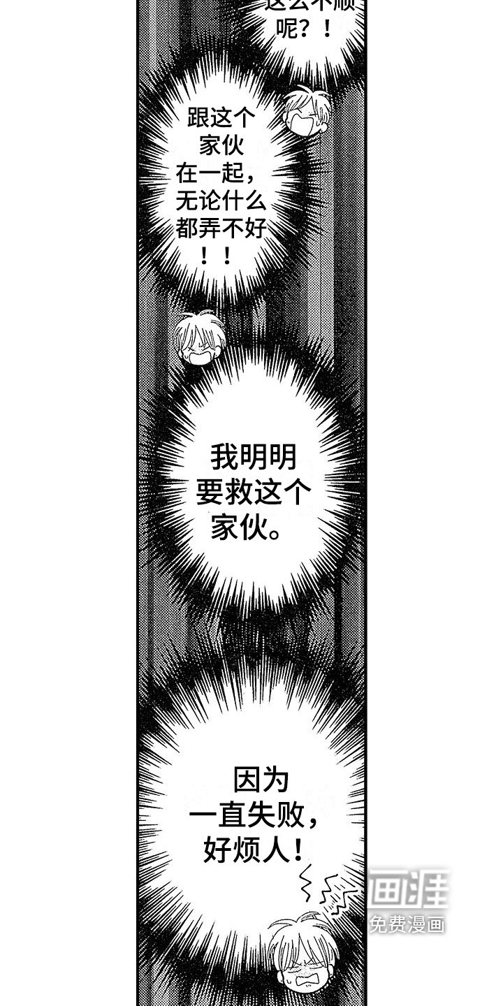 第11章：想法