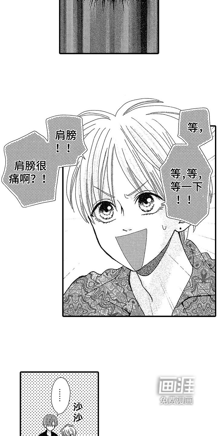 第11章：想法
